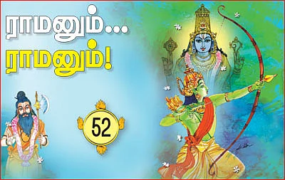 தசாவதாரம் திருத்தலங்கள்!