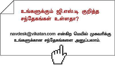 50,000 ரூபாய்க்கு மேல் நகை வாங்கினால் ஆதார் கார்டு அவசியமா?