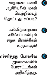 அவுட்லயர்ஸ்