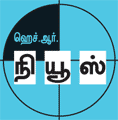 இளைஞர்களுக்கான நாணயம் ஜாப்!