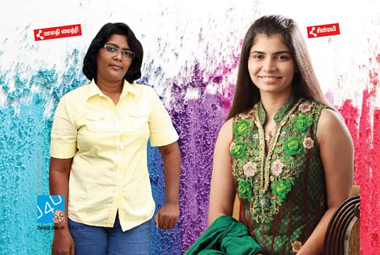 பெண்களால்தான் இயங்குகிறது உலகம்!