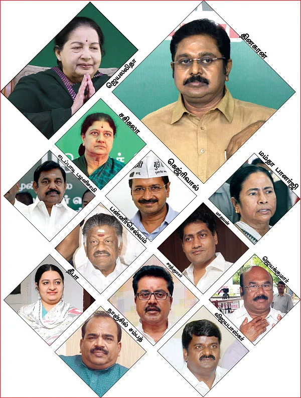 மம்தா... கெஜ்ரிவாலுக்கு இருக்கும் திராணி தினகரனுக்கு இல்லை!