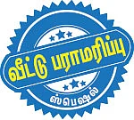 வாட்டர் ஹீட்டர்... ஸ்விட்ச் ஆஃப் செய்த பிறகே குளிக்கணும்!