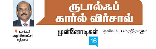 முன்னோடிகள்