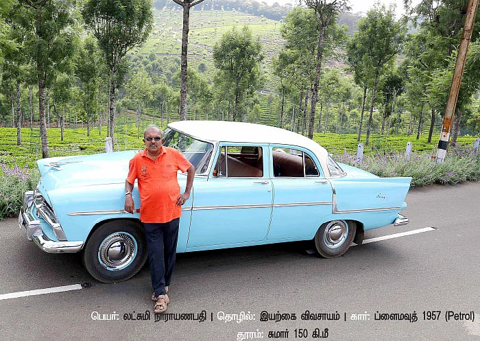 கொடநாடு ‘ஜில்’ நாடு!