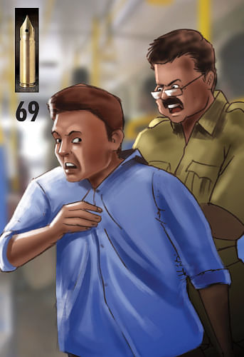 வட்டியும் முதலும் - 69