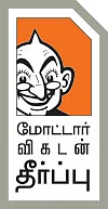 மேக்ஸி ஸ்கூட்டரில் எல்லாமே மேக்ஸிமம்!