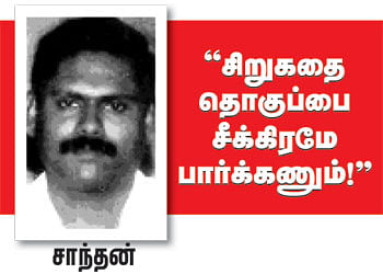 அம்மாவிடம் நாள் முழுக்கப் பேசணும்!