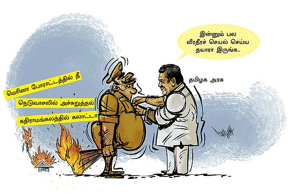 கார்ட்டூன்