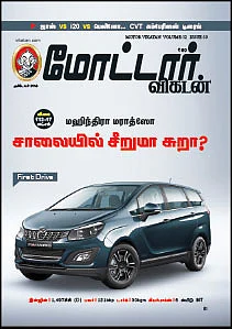 கடிதங்கள்