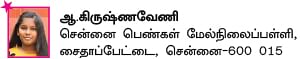 சுட்டி ஸ்டார் நியூஸ்!