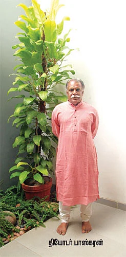 உலகம் மனிதனுக்கு மட்டும் அல்ல!