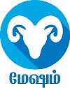 ராசிபலன்