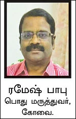 கன்சல்ட்டிங் ரூம்