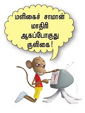 WWW - வருங்காலத் தொழில்நுட்பம்