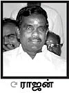 நியூஸ் ரூம்!