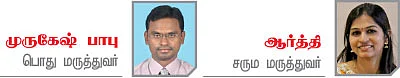 மங்கு குணமாகுமா?