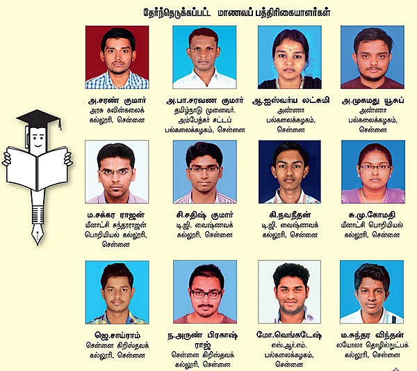 மாணவப் பத்திரிகையாளர் பயிற்சித் திட்டம் 2016-17 - புறப்படுகிறது புதிய படை!