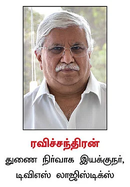 சரக்குப்பெயர்ச்சிப் பலன்கள் - 11 - லாஜிஸ்டிக்ஸ் கடலில் முத்தெடுக்க...