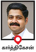 மயக்கமா... கலக்கமா... மனதிலே குழப்பமா?