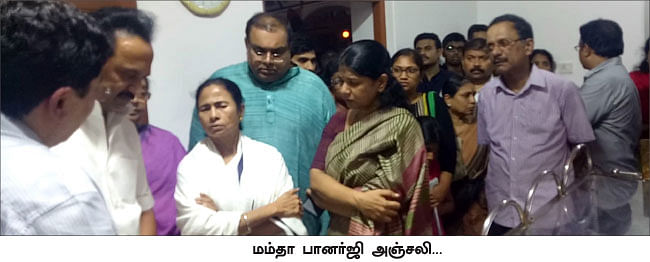 அறைக்குள் சென்ற அழகிரி... வீல் சேரில் வந்த தயாளு... மயங்கிச் சரிந்த செல்வி!