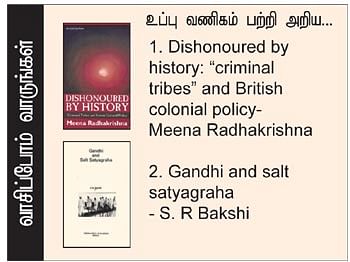எனது இந்தியா!