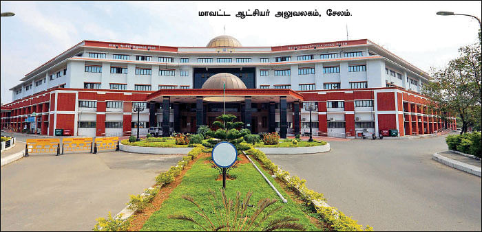 சேலம் 150 - இன்ஃபோ புக்