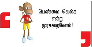 அன்பே தவம் - 17