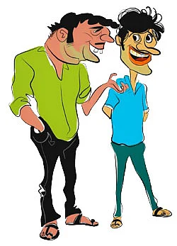 ஃபன் டேட்டா