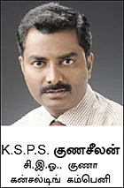 தொழில் செய்ய விரும்பு, சேருவது பணம்!