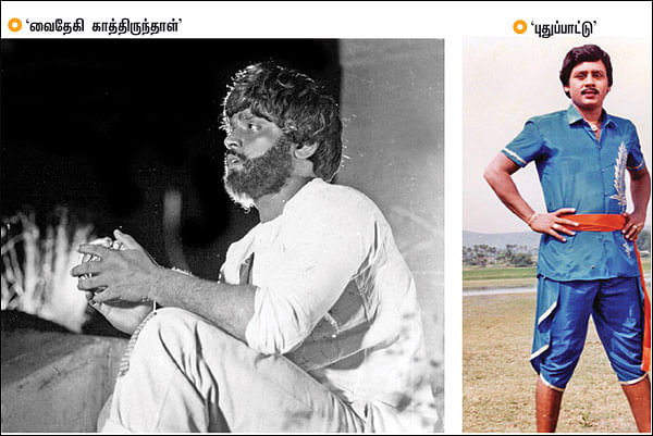 திரைத்தொண்டர் - 25