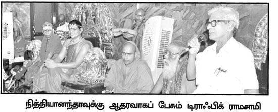 பணம் கொடுக்கிறாரா நித்தி?