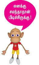 அப்போ சமீரா... இப்போ சமந்தா!