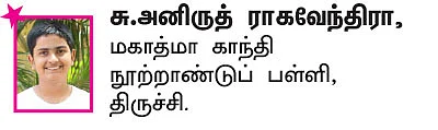 சுட்டி ஸ்டார் நியூஸ்!