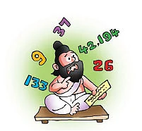 வானவில் பக்கங்கள்!