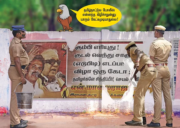 வசூல்... கோஷ்டி... போராட்டங்கள்... எம்.ஜி.ஆர் நூற்றாண்டு விழா வில்லங்கம்!