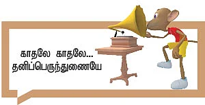 அதற்கு மேல் - சிறுகதை
