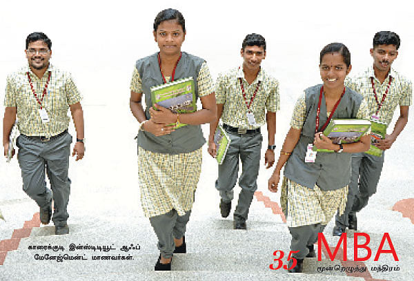 MBA - மூன்றெழுத்து மந்திரம்