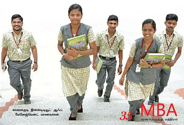 MBA - மூன்றெழுத்து மந்திரம்
