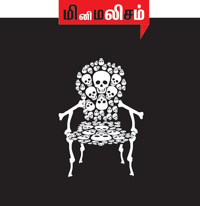 அஞ்ஞானச் சிறுகதைகள் - 06