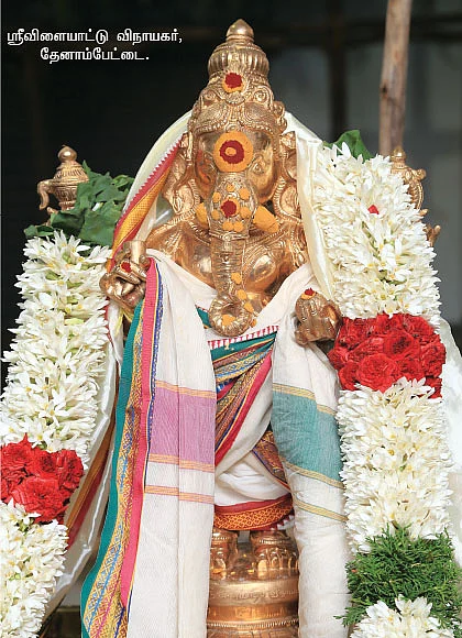 சக்தி சபா - உங்களுடன் நீங்கள்!