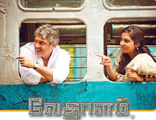 வேதாளம் - சினிமா விமர்சனம்