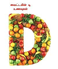 சொரியாசிஸ்; பயம் வேண்டாம்... பாதுகாப்பு போதும்!