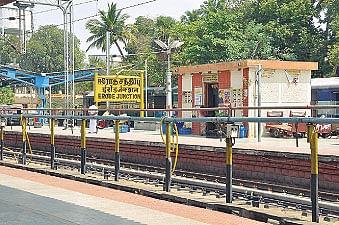 ஊர் ஜாதகம்
