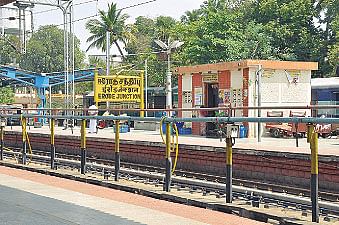 ஊர் ஜாதகம் 