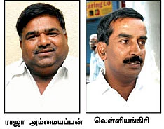 ''நாங்க ஃபுல் டைமா கட்சி நடத்தலை!''