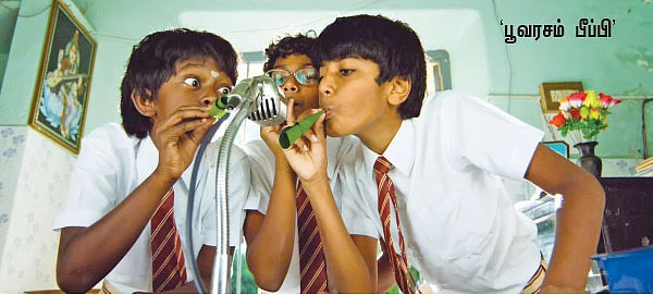 ரெயின்போ இயக்குநர்கள் !