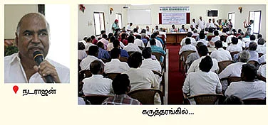 மாட்டுக்கும் பஞ்சகவ்யா...
