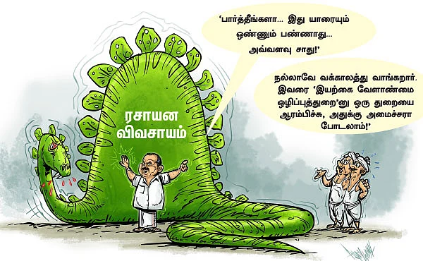 கார்ட்டூன்