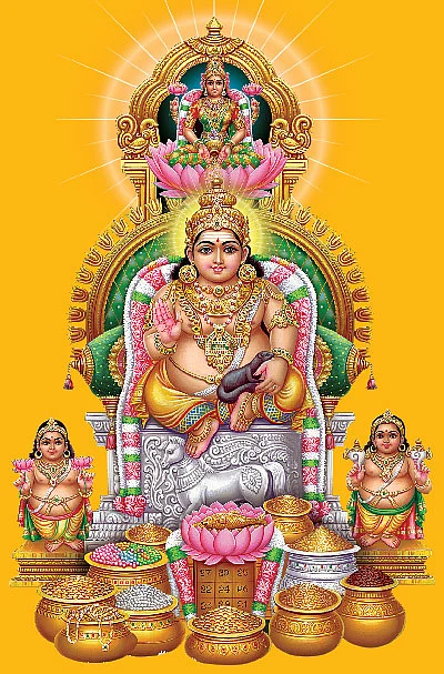 மனசெல்லாம் மந்திரம் - 8